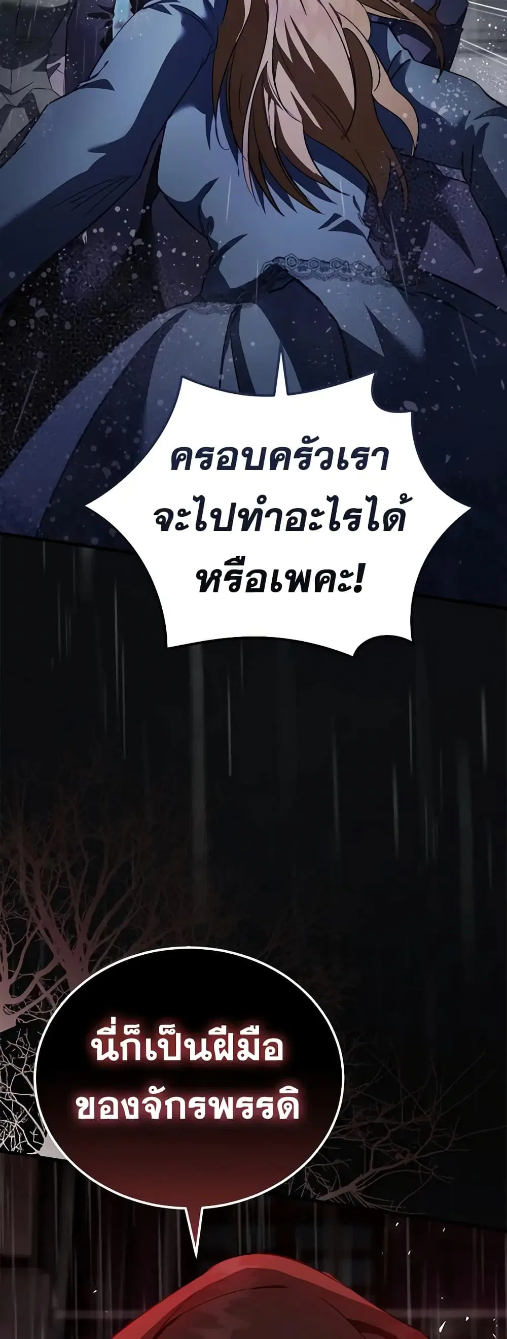 หน้า 6 จาก 49