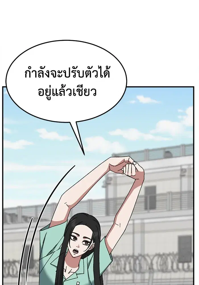 หน้า 68 จาก 192