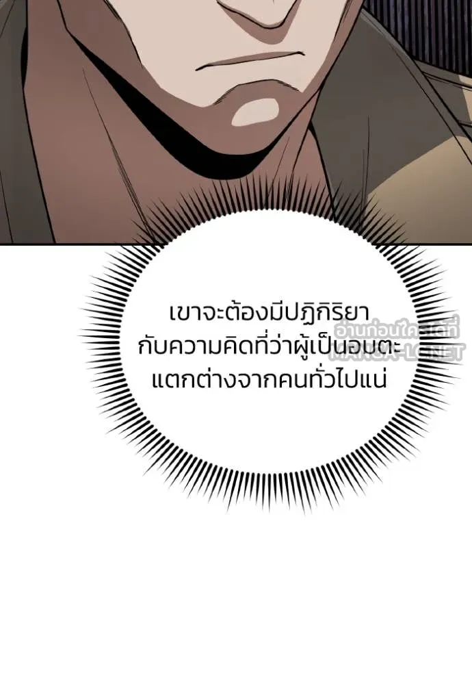 หน้า 52 จาก 145