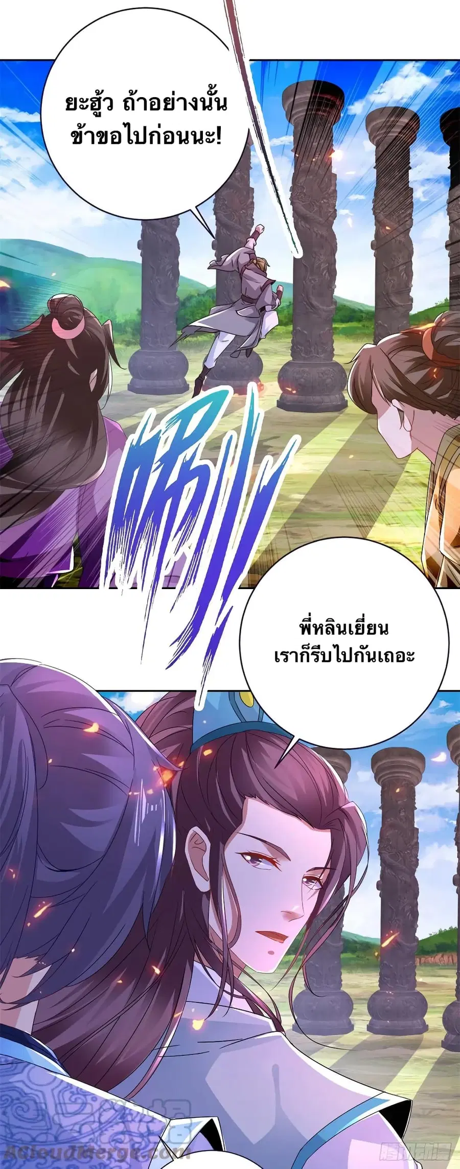 หน้า 27 จาก 29