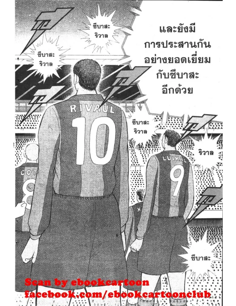 หน้า 4 จาก 18