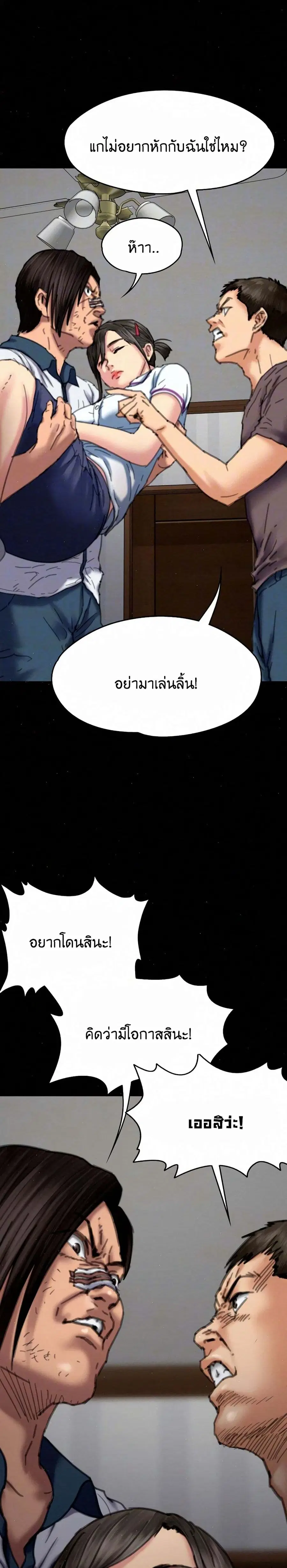 หน้า 6 จาก 31