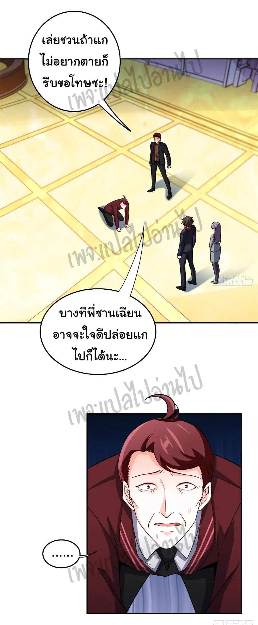 หน้า 2 จาก 27