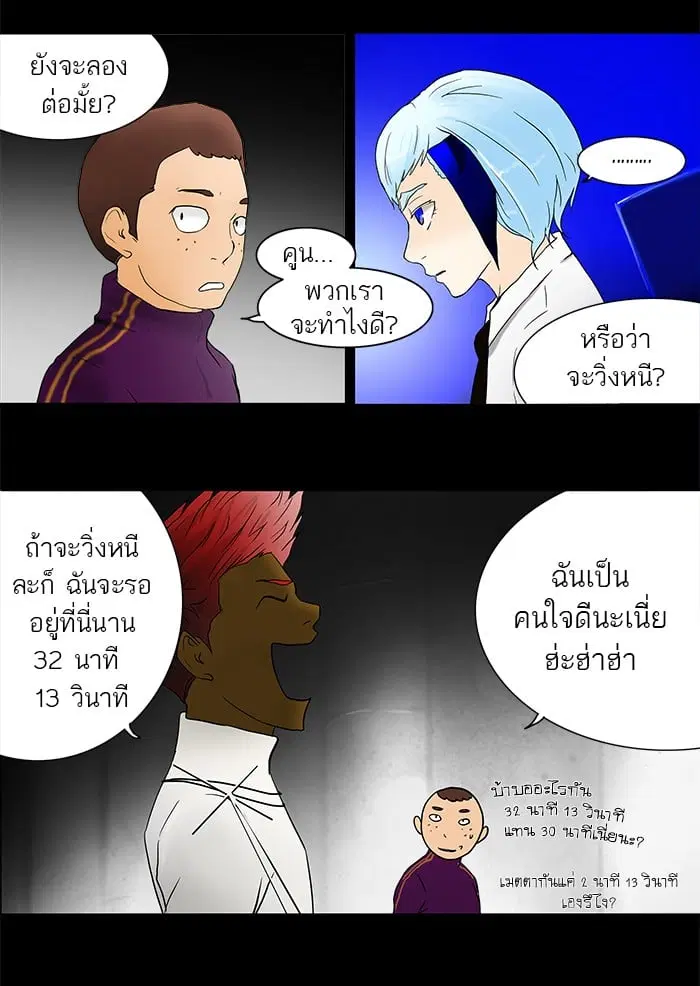 หน้า 5 จาก 41