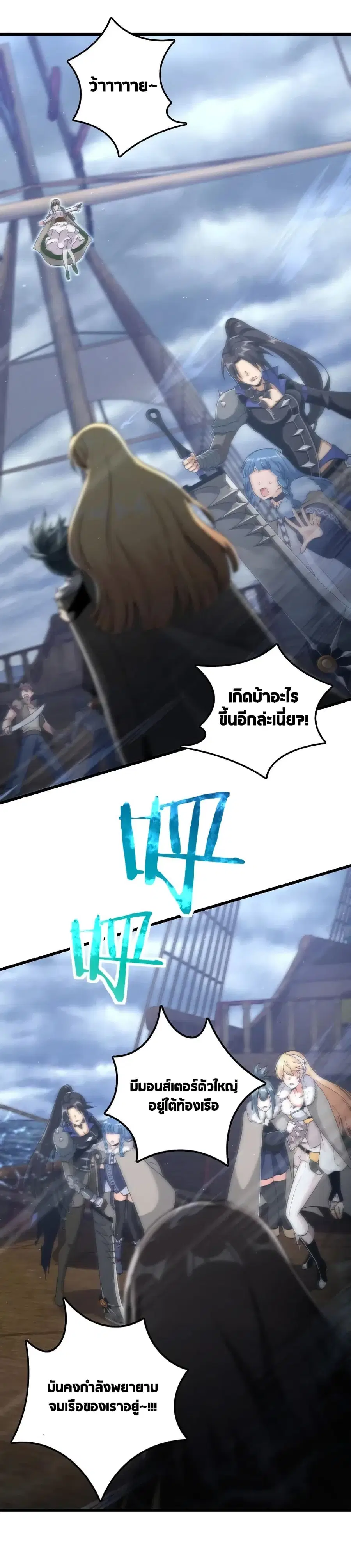 หน้า 11 จาก 25