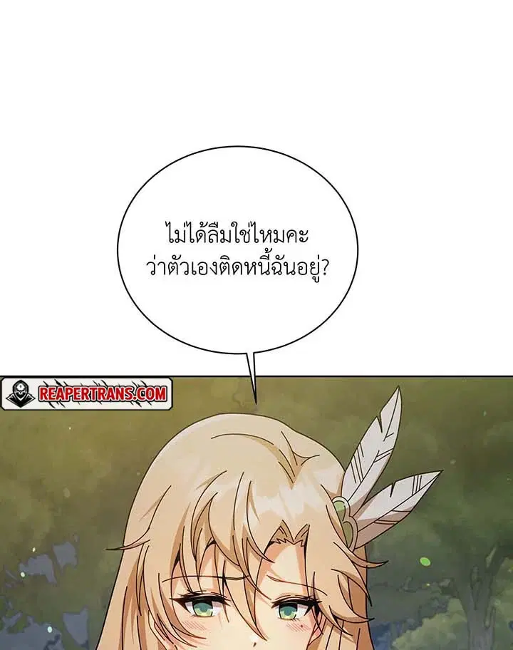 หน้า 95 จาก 137