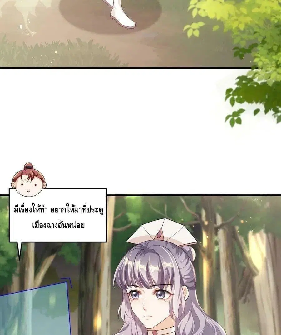 หน้า 36 จาก 52