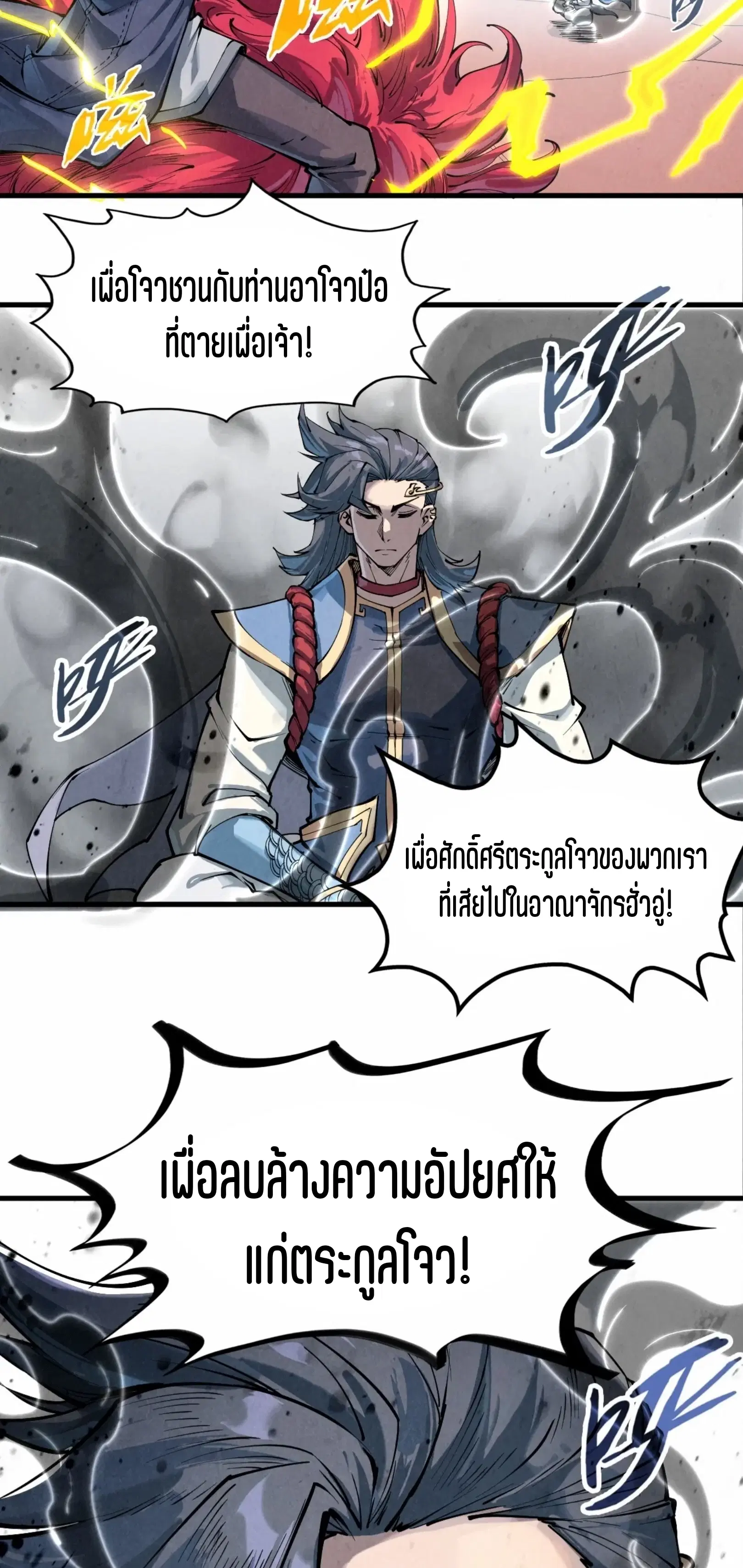 หน้า 48 จาก 49