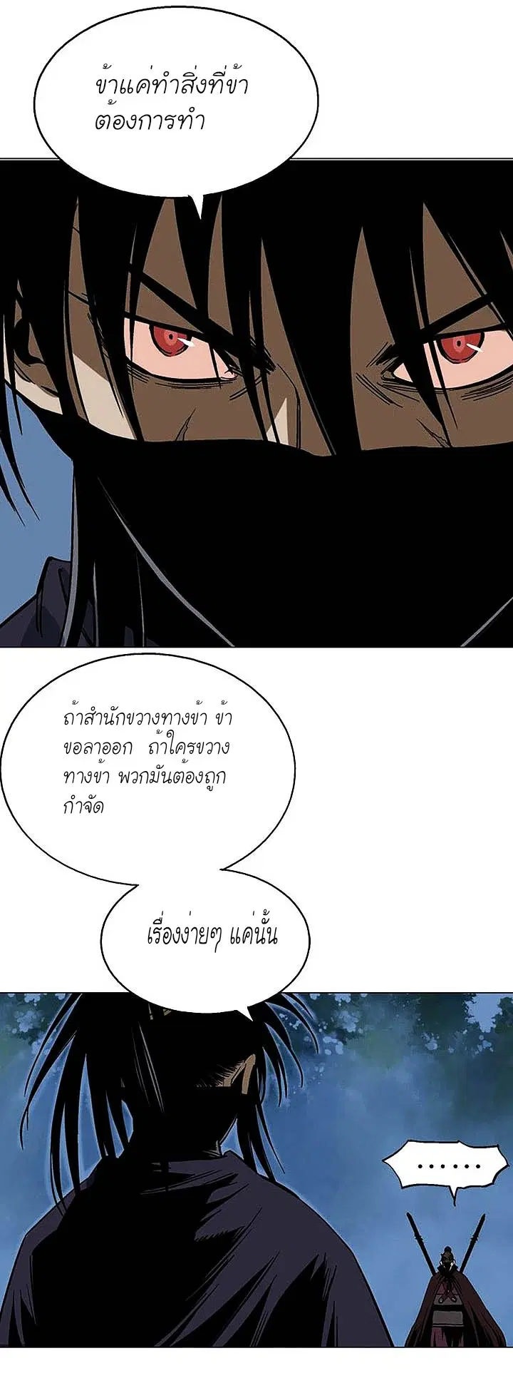 หน้า 18 จาก 34
