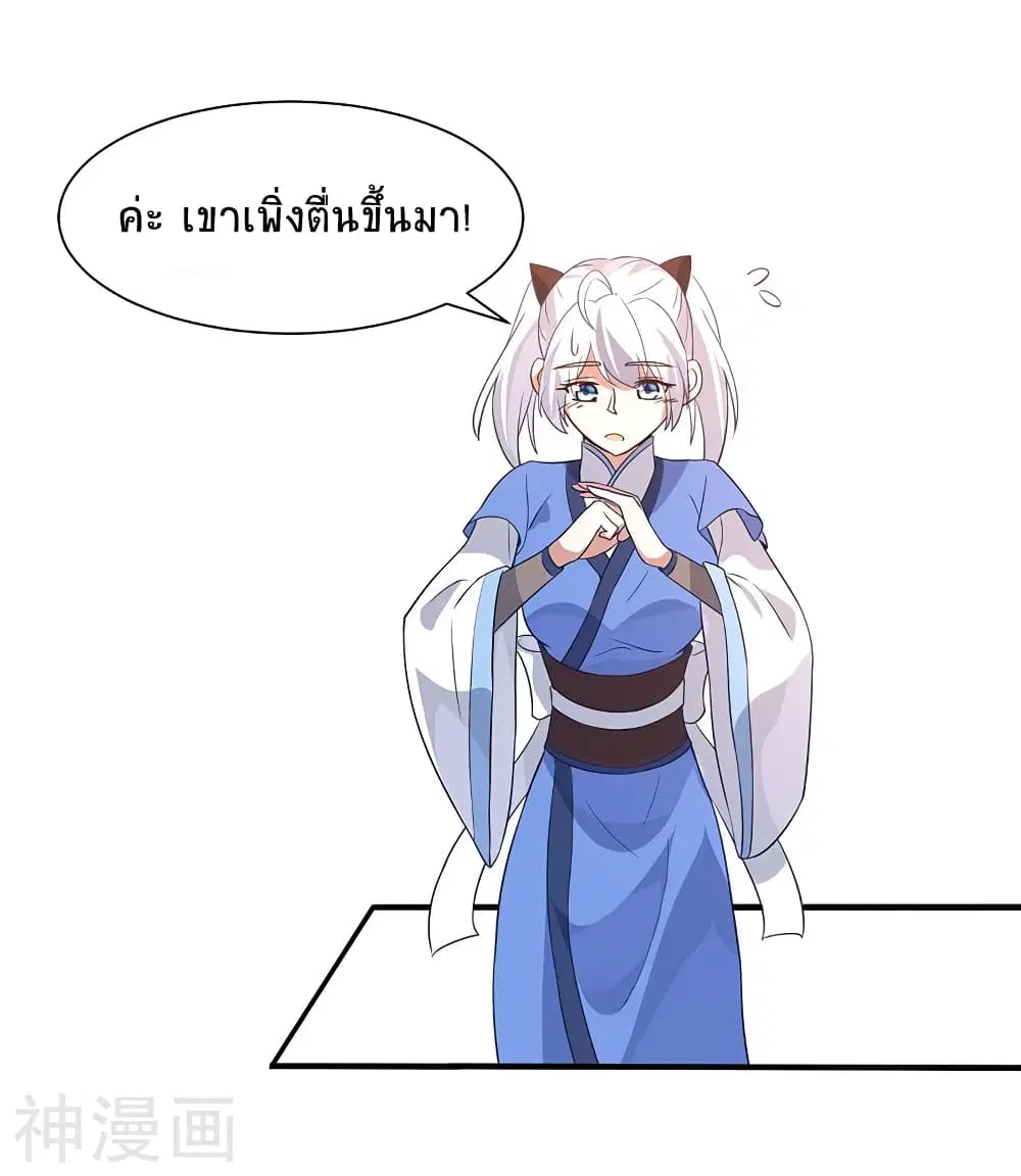 หน้า 15 จาก 29