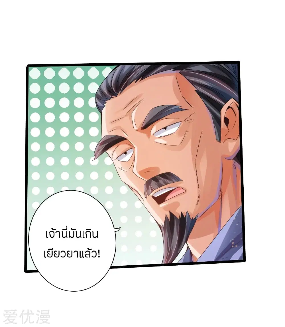 หน้า 12 จาก 40