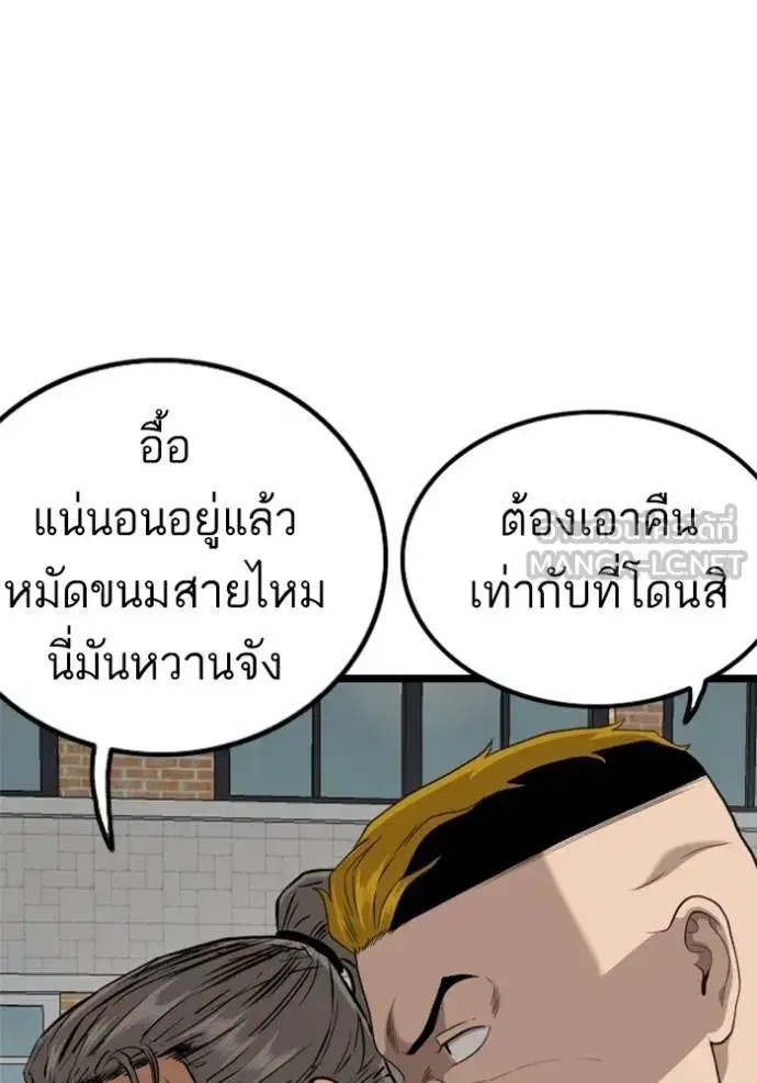หน้า 96 จาก 153