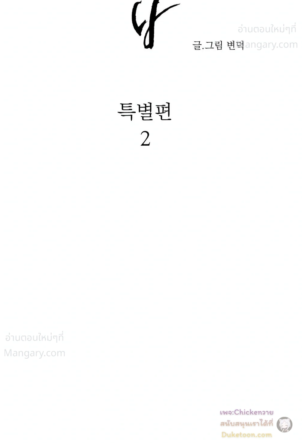 หน้า 3 จาก 25
