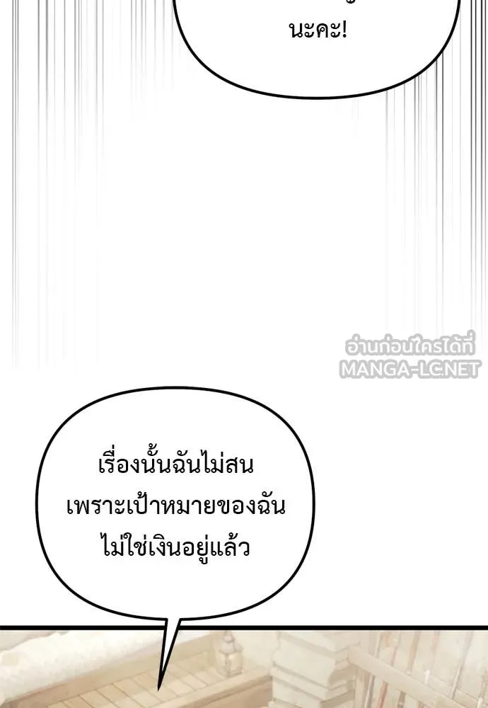 หน้า 96 จาก 177