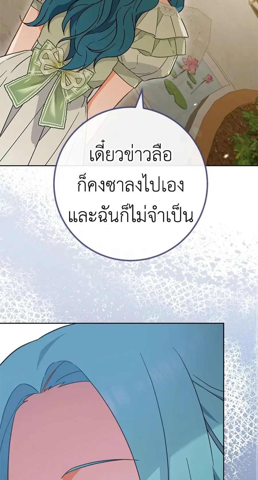 หน้า 24 จาก 71