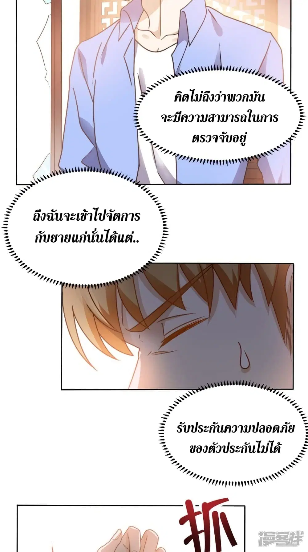 หน้า 28 จาก 35