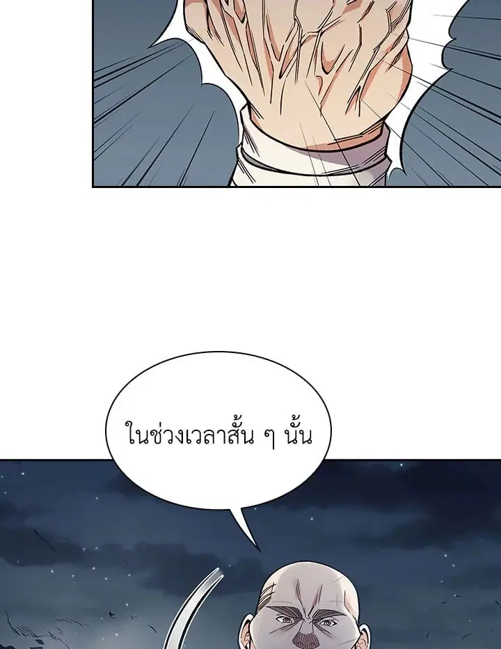 หน้า 92 จาก 121