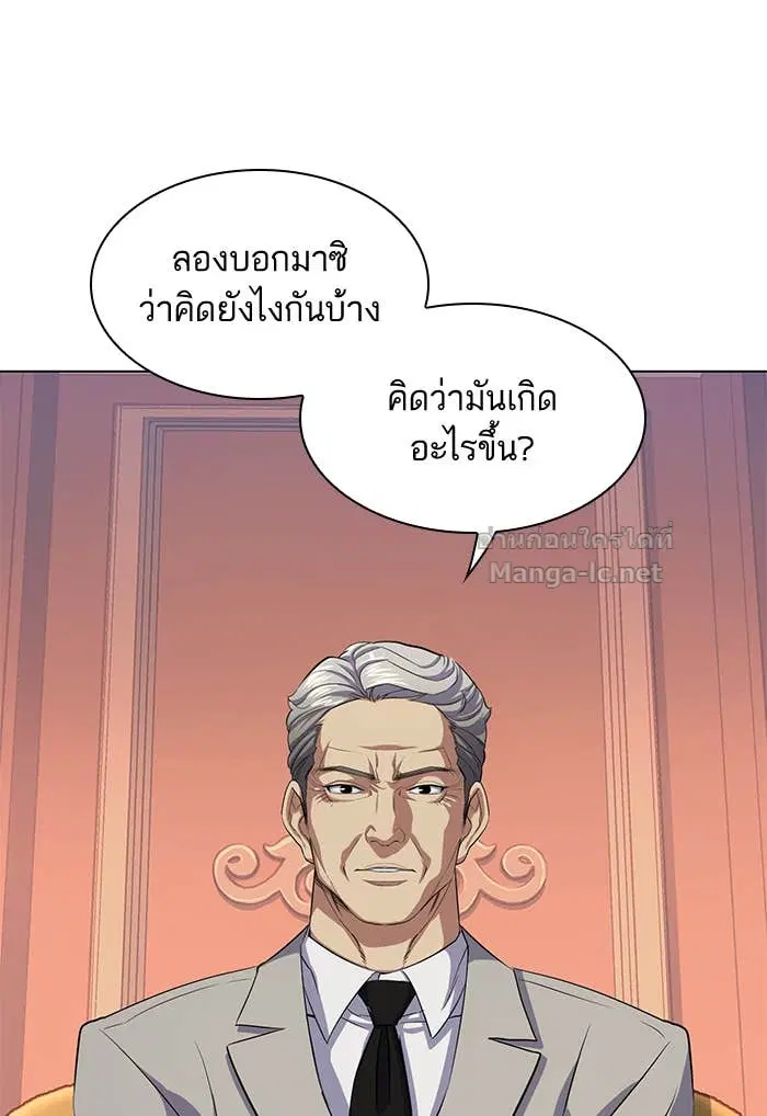 หน้า 10 จาก 165