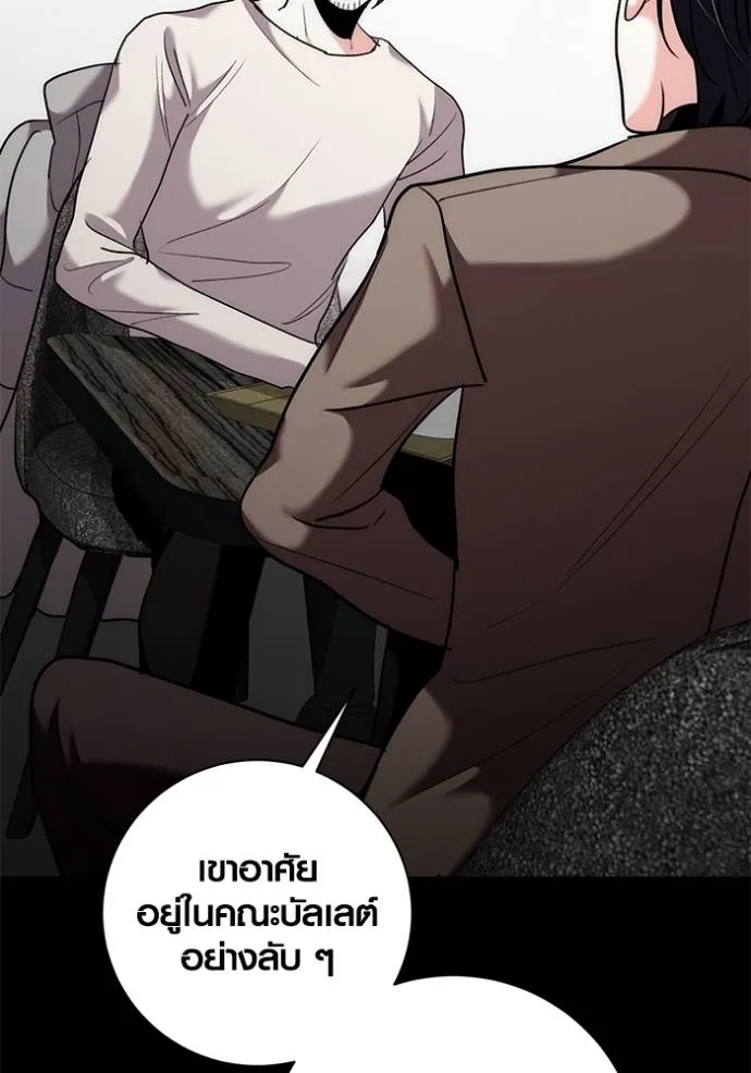 หน้า 83 จาก 140