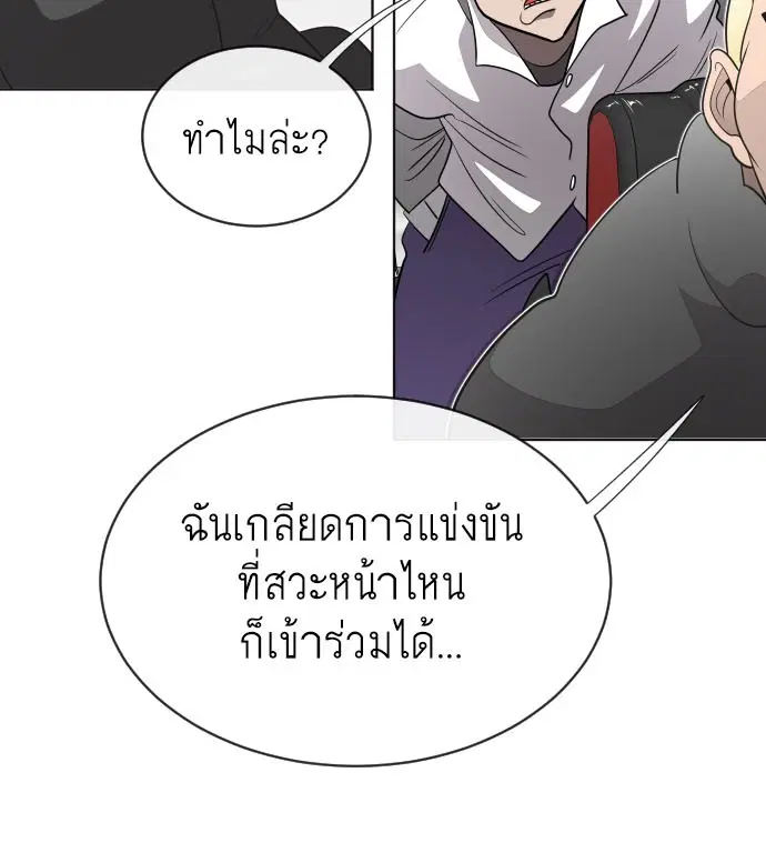 หน้า 6 จาก 125
