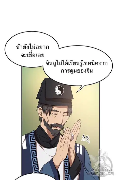 หน้า 84 จาก 97