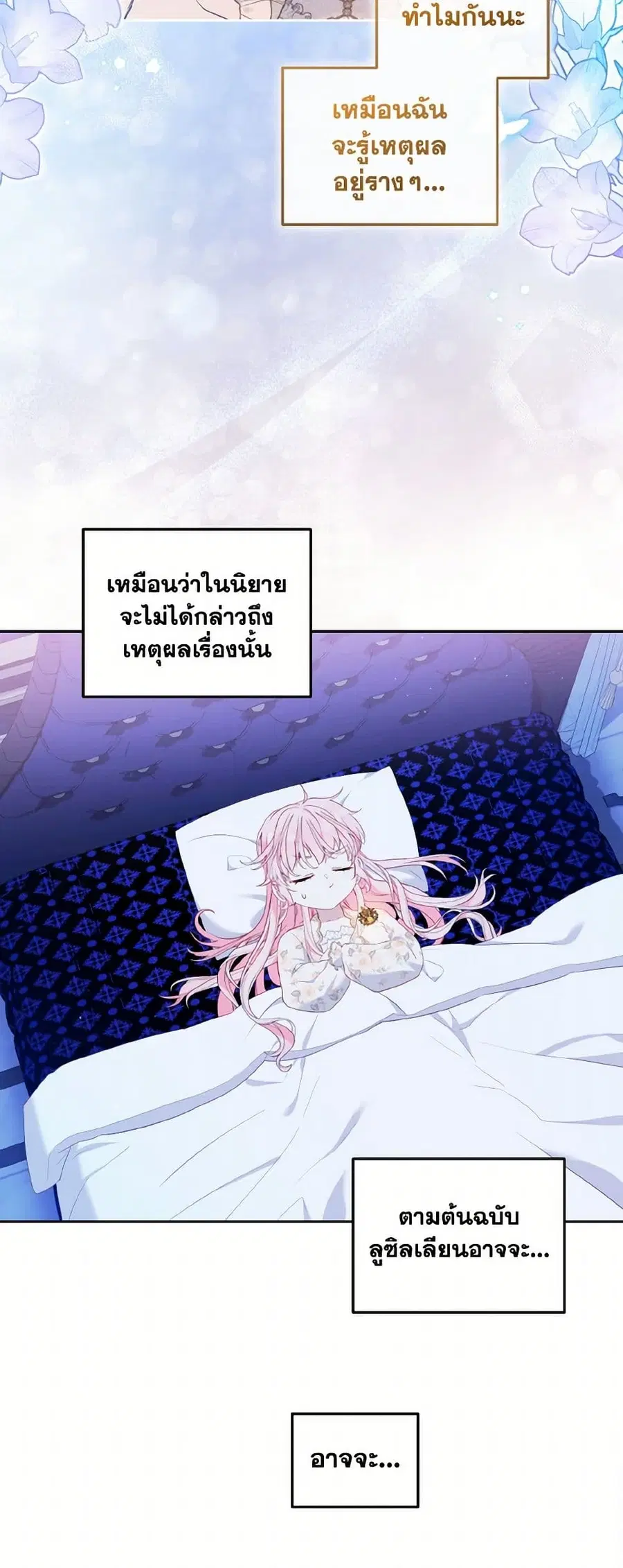 หน้า 14 จาก 38