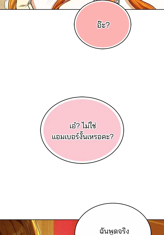 หน้า 77 จาก 133