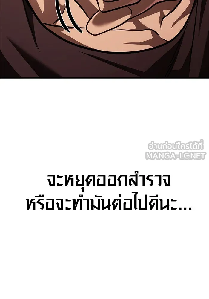 หน้า 168 จาก 196