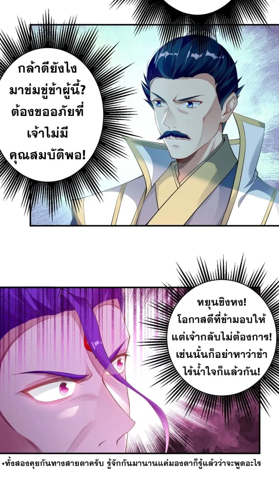 หน้า 9 จาก 41