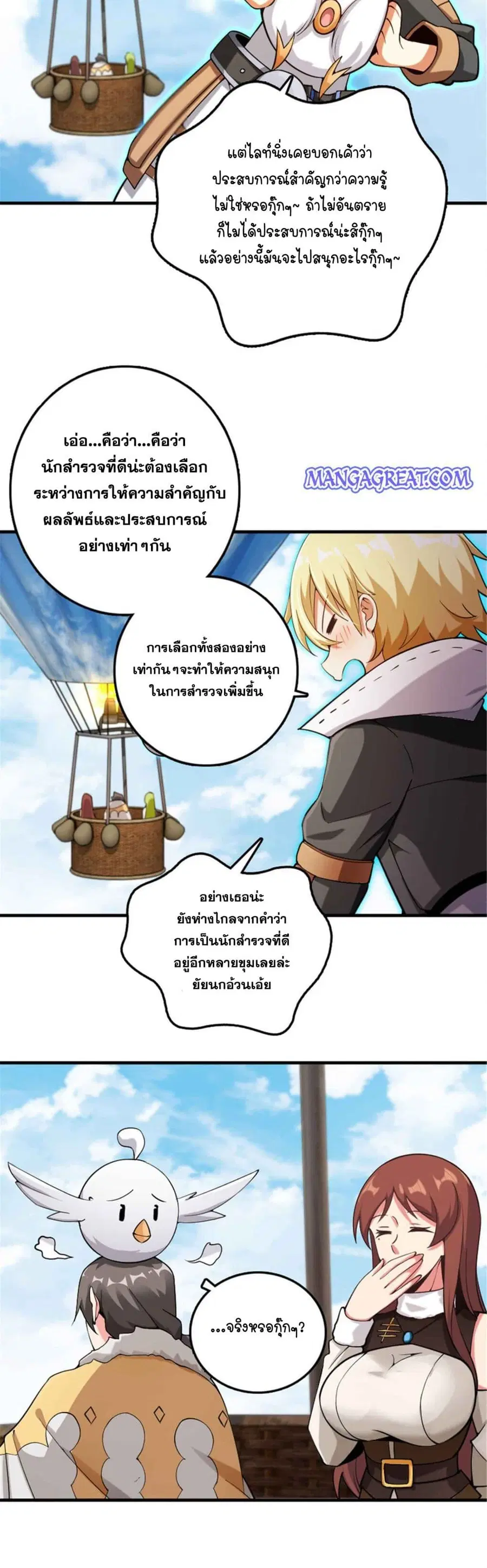 หน้า 10 จาก 13