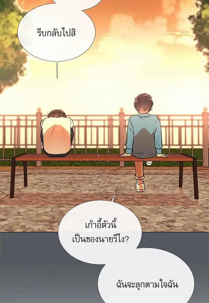 หน้า 18 จาก 61