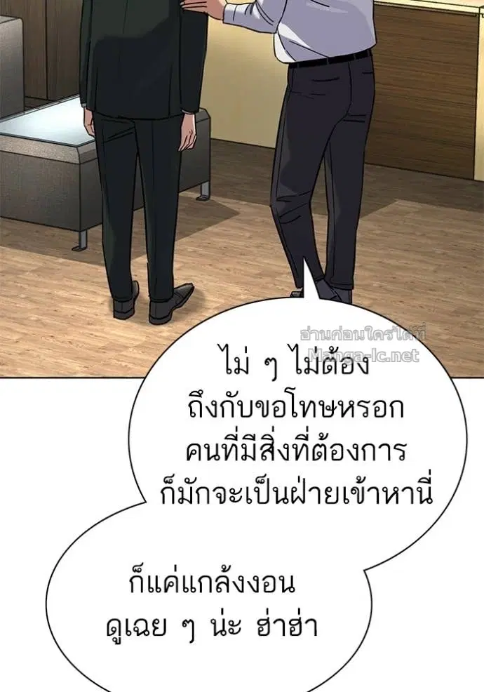 หน้า 45 จาก 150