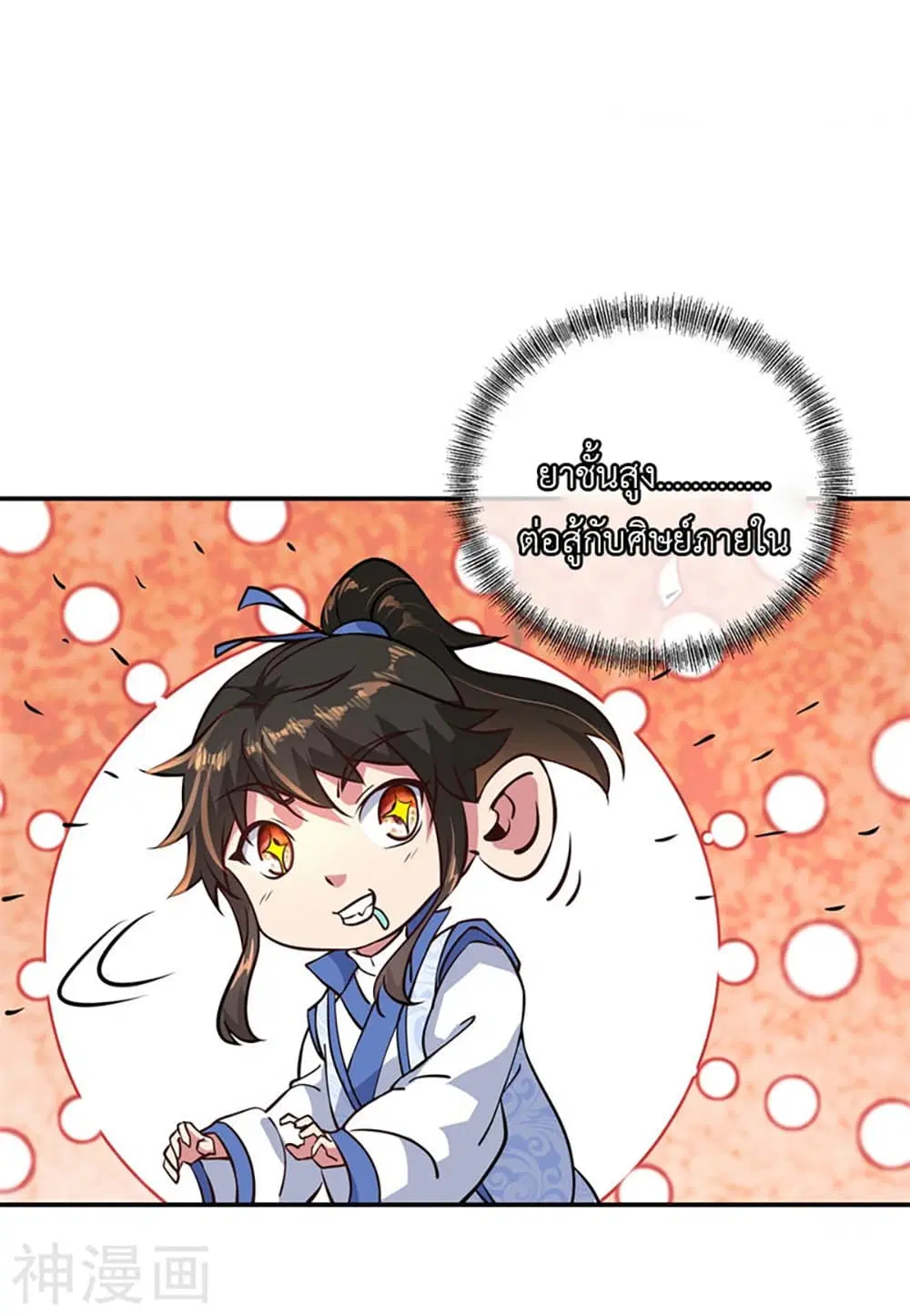 หน้า 3 จาก 26