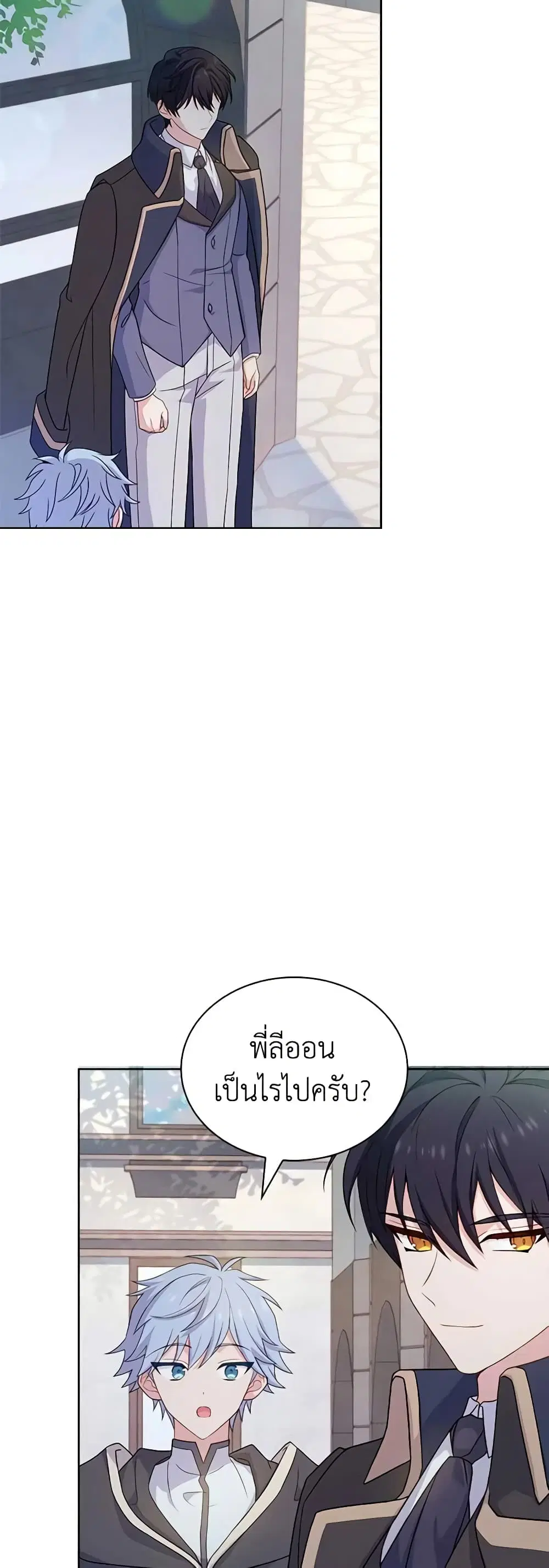 หน้า 20 จาก 44