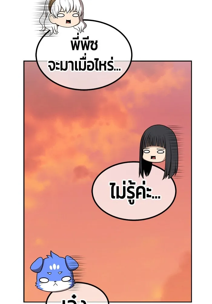 หน้า 229 จาก 446