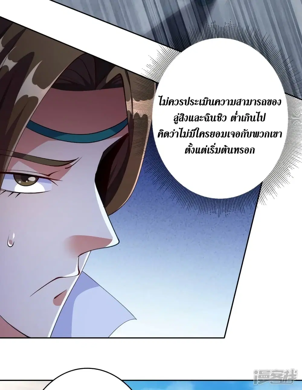 หน้า 3 จาก 37