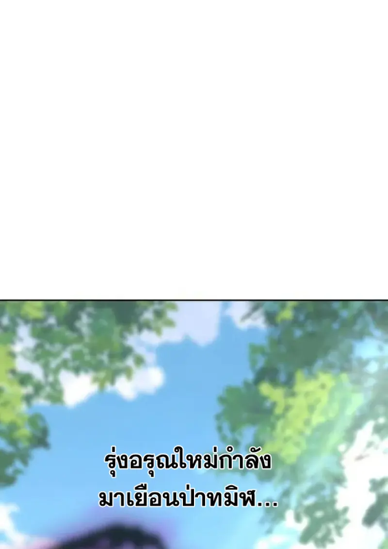 หน้า 42 จาก 145