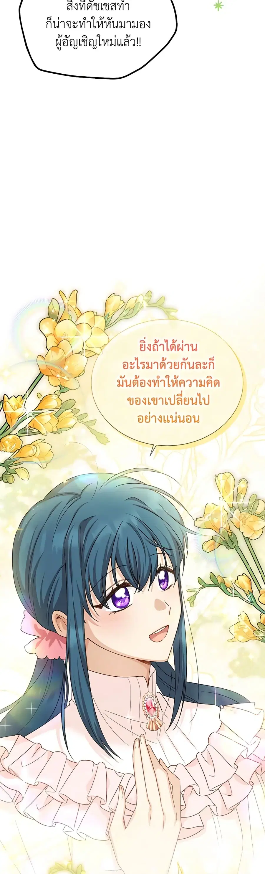หน้า 29 จาก 42