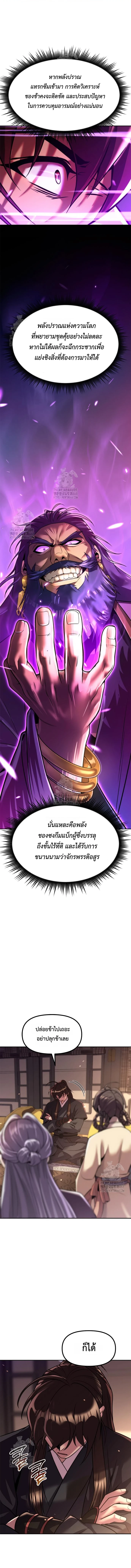 หน้า 3 จาก 19