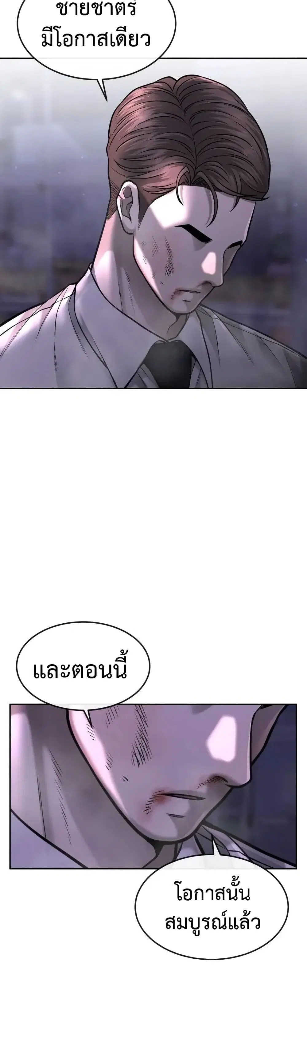 หน้า 41 จาก 57