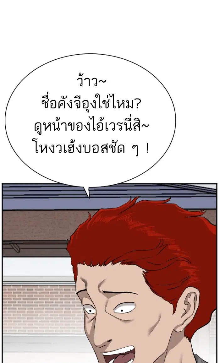 หน้า 95 จาก 102