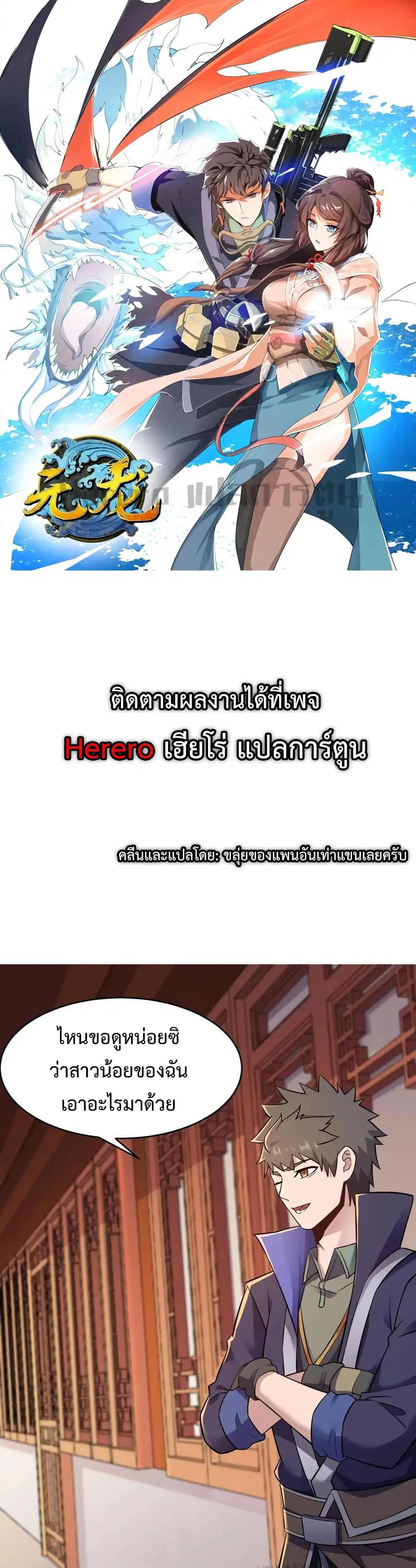 หน้า 1 จาก 20
