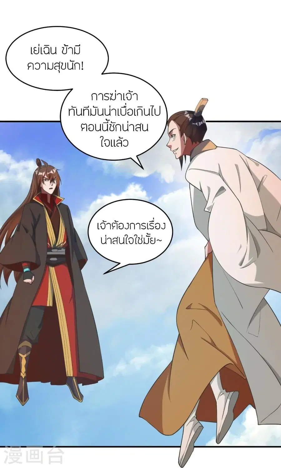 หน้า 31 จาก 87