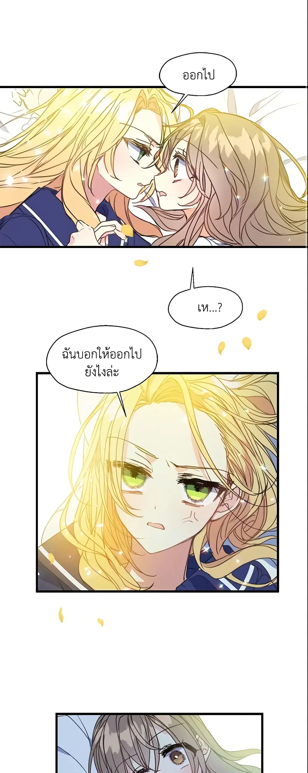 หน้า 1 จาก 25
