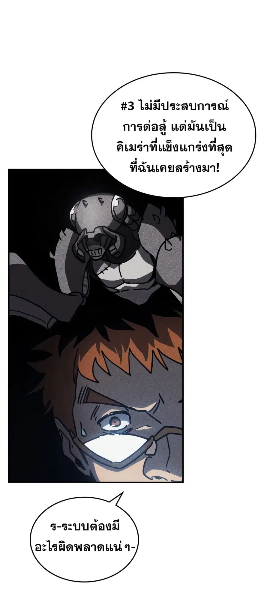 หน้า 55 จาก 63