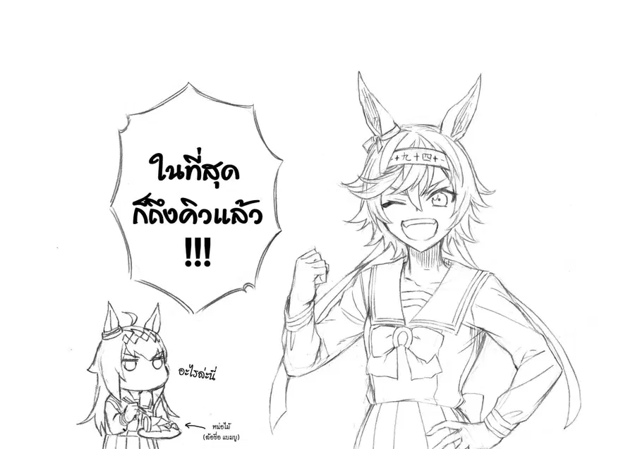 หน้า 19 จาก 20