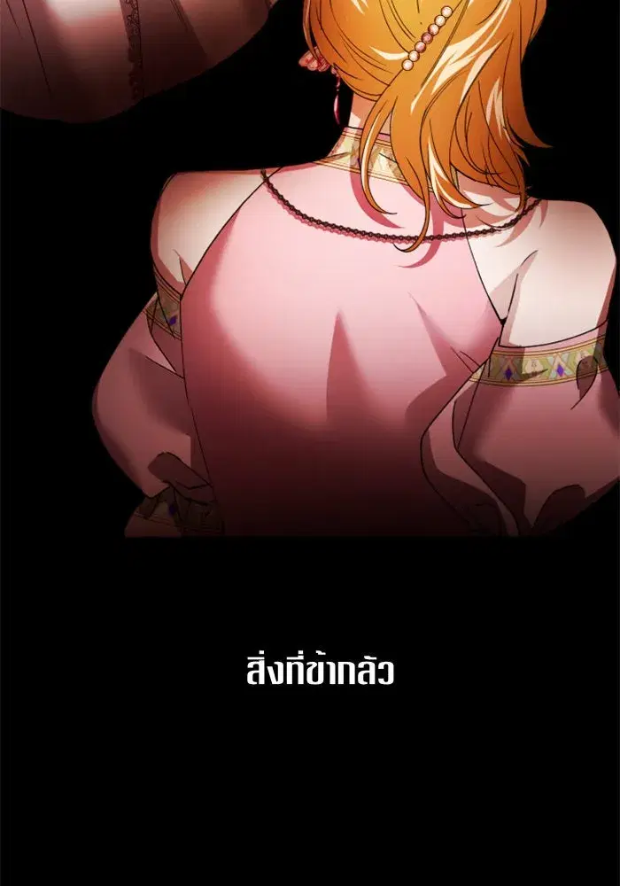หน้า 97 จาก 179