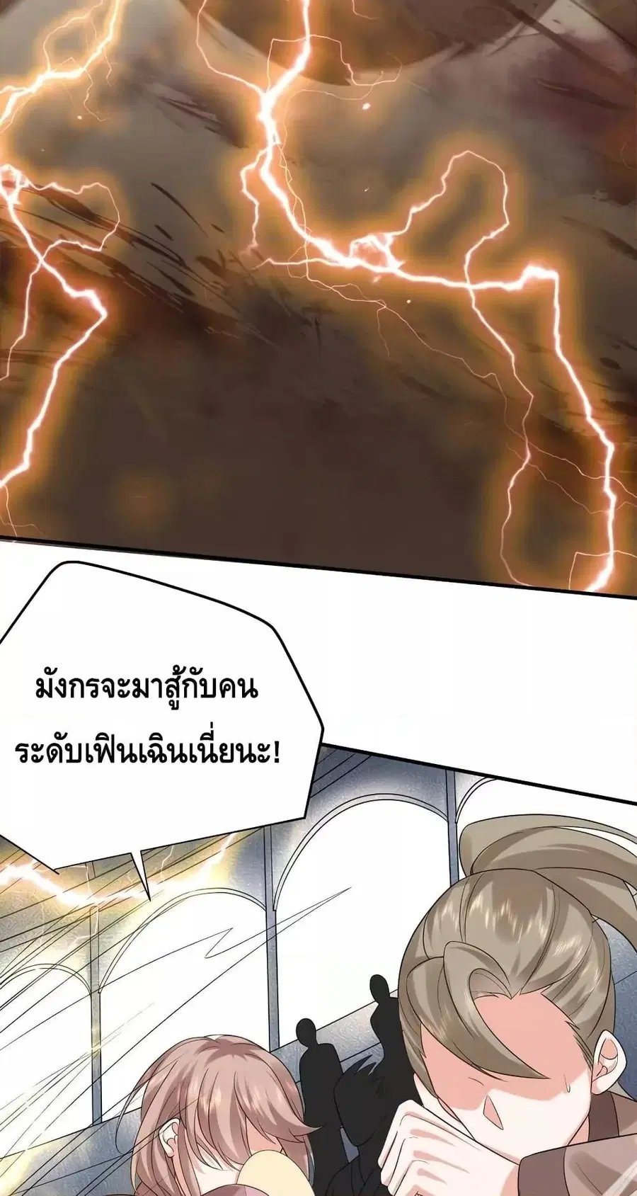 หน้า 16 จาก 42