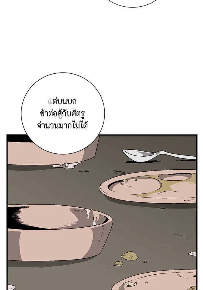 หน้า 61 จาก 93