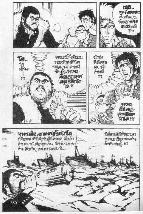 หน้า 4 จาก 91